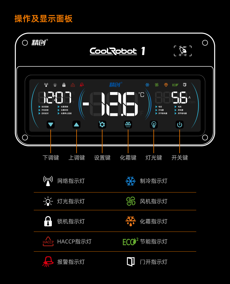 详情7 拷贝.jpg