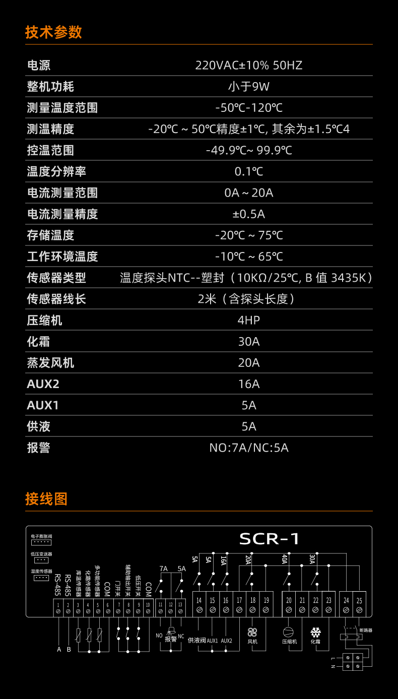 详情8 拷贝.jpg