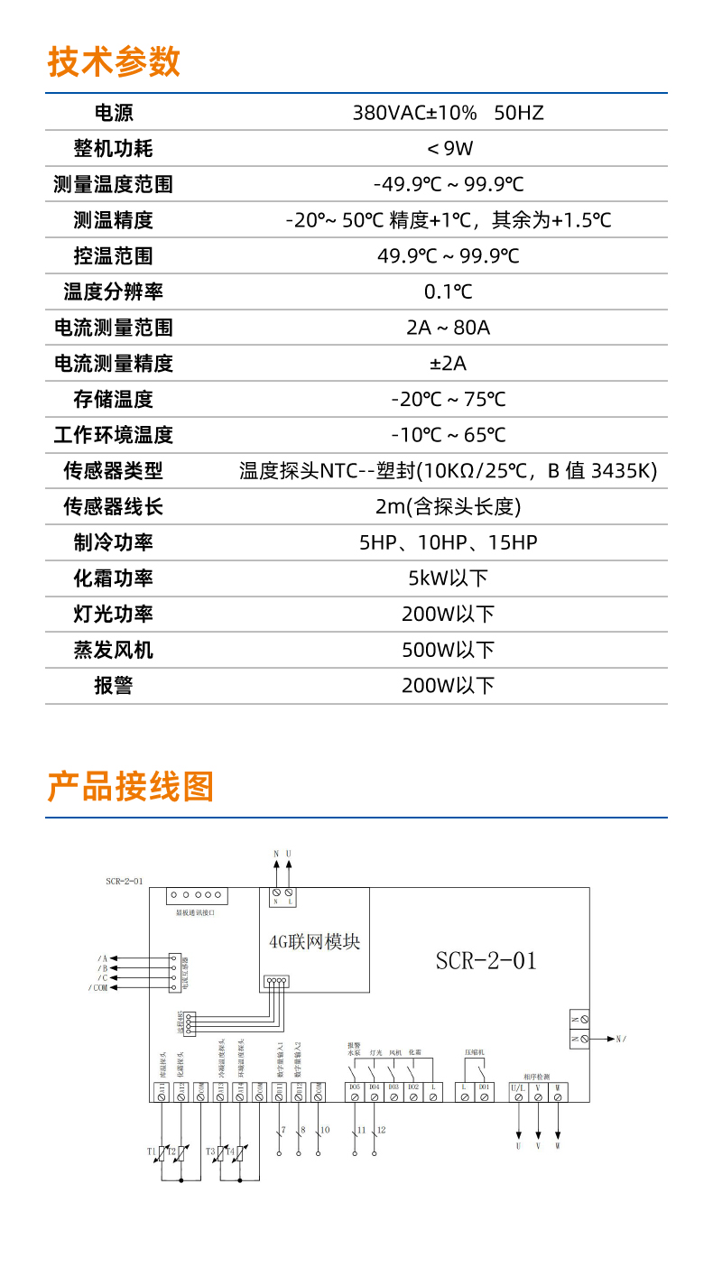 9 拷贝.jpg