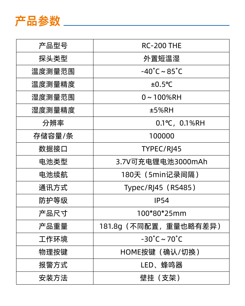 详情页8 拷贝.jpg