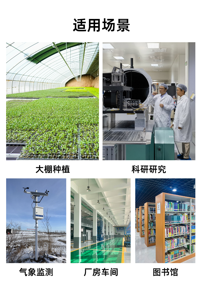 国内电商GSP-8G照度详情页_07.jpg