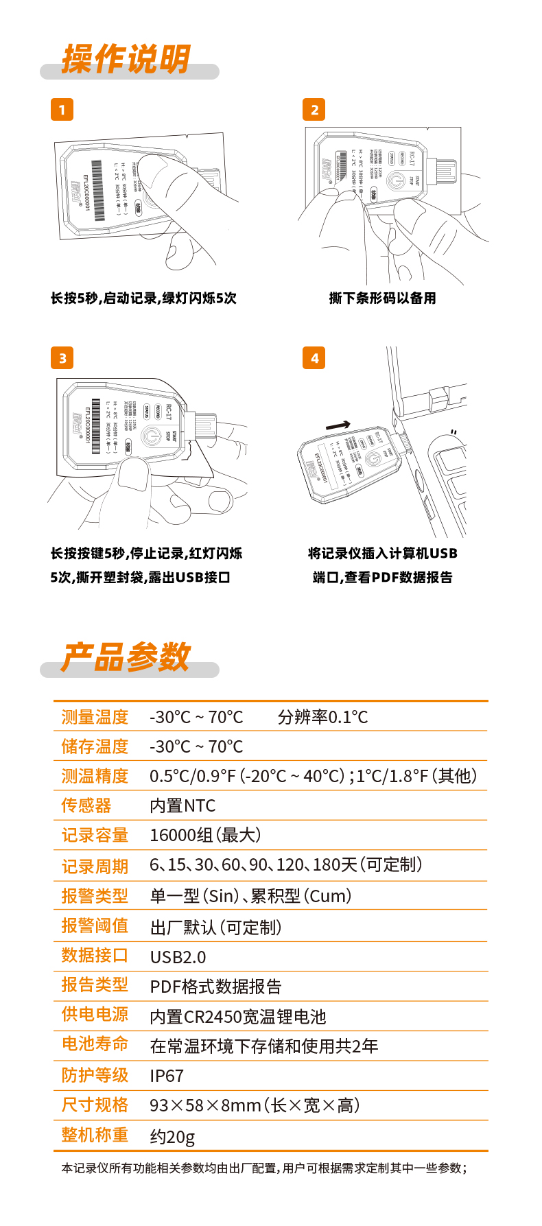 7 拷贝.jpg