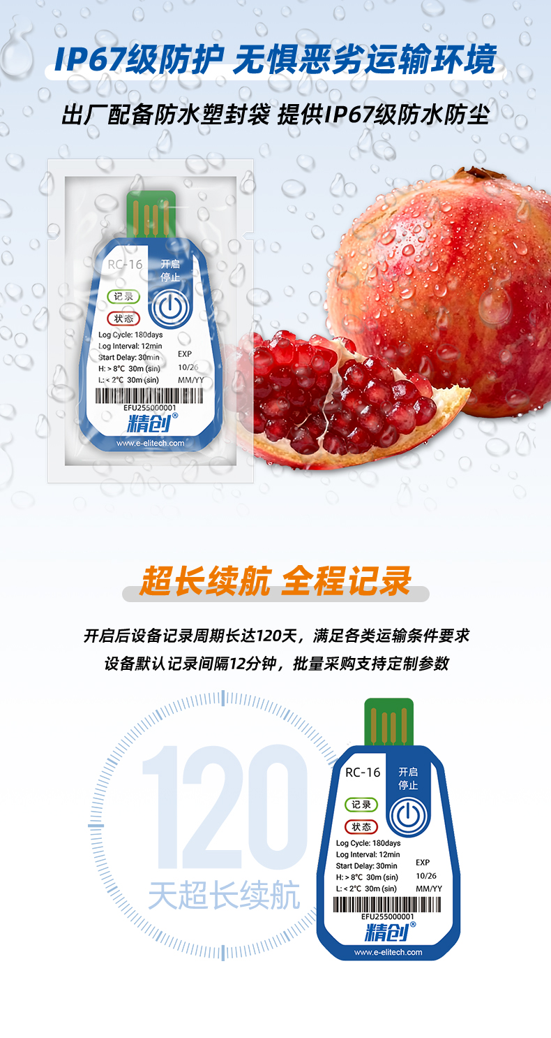 详情页5 拷贝.jpg