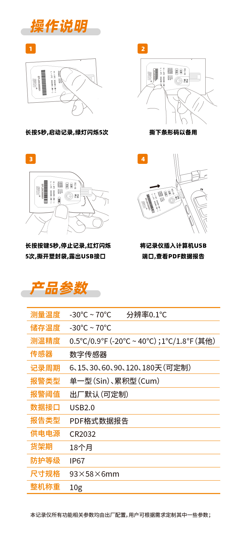 详情页6 拷贝.jpg