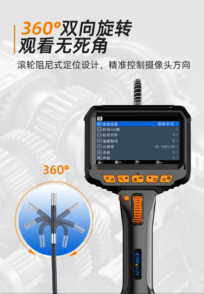 ELS-240国内详情页_02.jpg