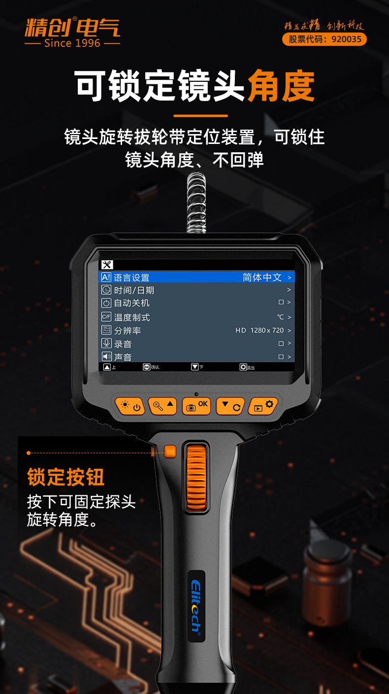 ELS-240国内详情页_03.jpg