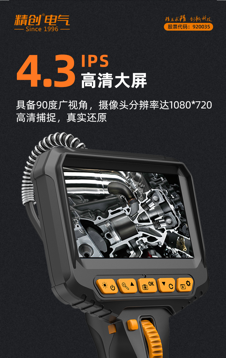 ELS-240国内详情页_06.jpg