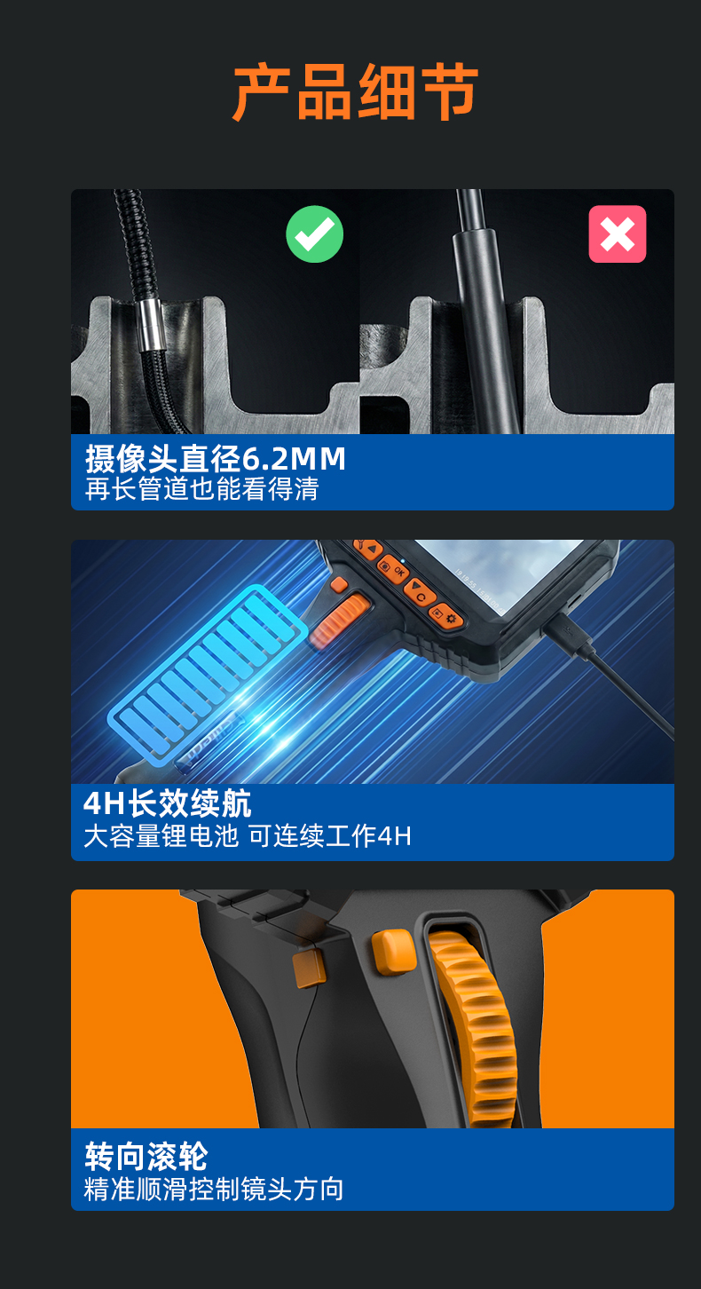 ELS-240国内详情页_09.jpg