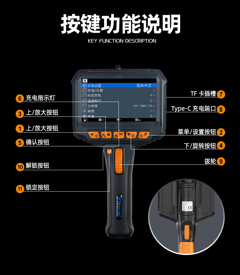 ELS-240国内详情页_11.jpg