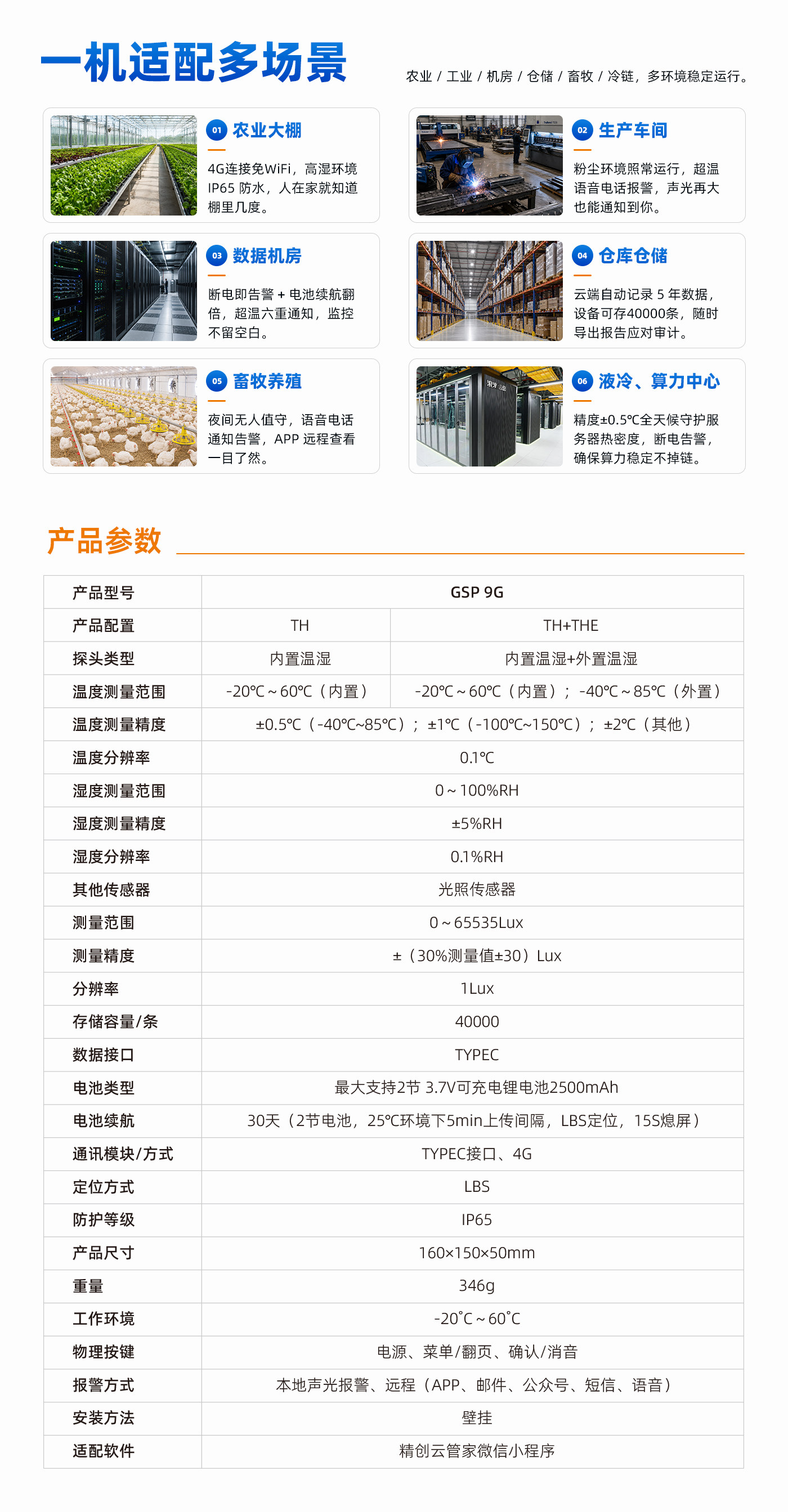 描述图_08.jpg